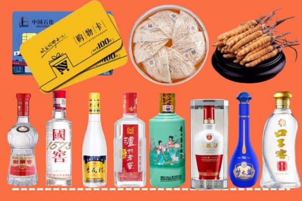 磐安县烟酒回收