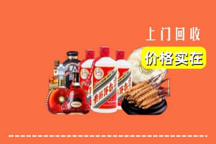 磐安县回收酒