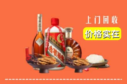 磐安县名酒回收