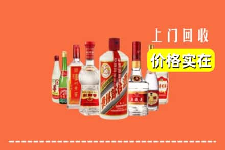 磐安县回收烟酒