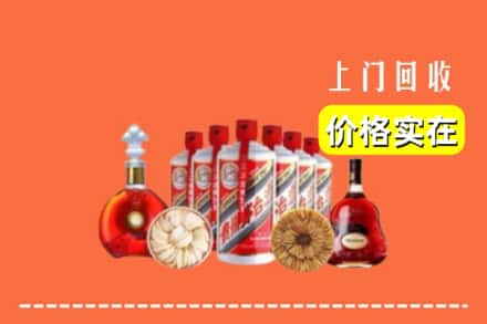 磐安县回收烟酒
