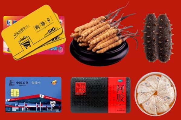 磐安县礼品回收