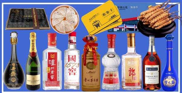 磐安县烟酒回收