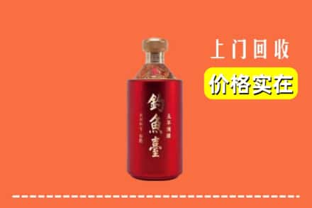 磐安县回收钓鱼台