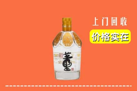 磐安县回收董酒