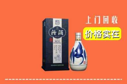 磐安县回收汾酒