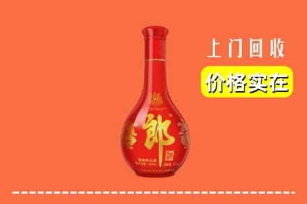 磐安县回收红花郎