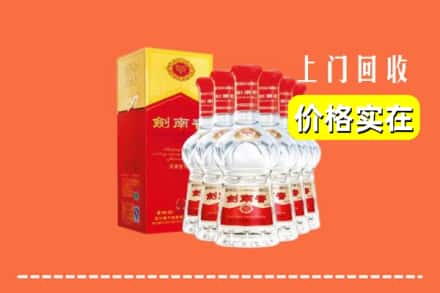 磐安县回收剑南春