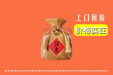 磐安县回收酒鬼酒