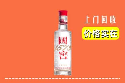磐安县回收国窖酒