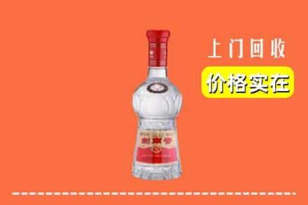 磐安县回收水晶剑南春