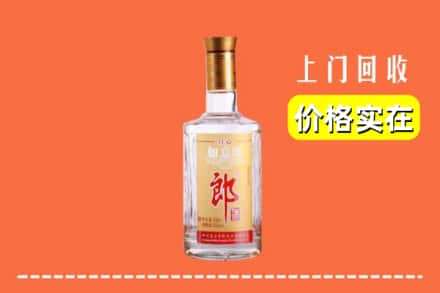 磐安县回收老郎酒