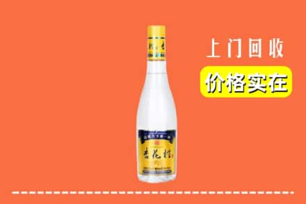 磐安县回收杏花村