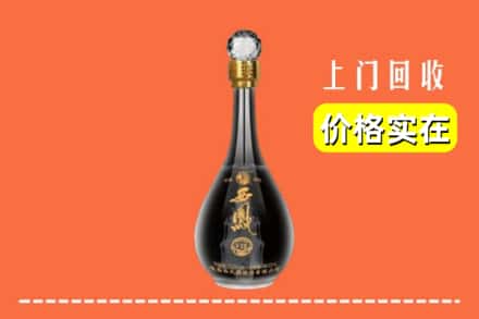磐安县回收西凤酒