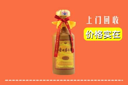磐安县回收15年茅台酒
