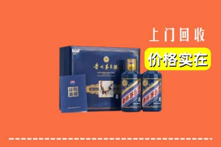 磐安县回收茅台酒瓶